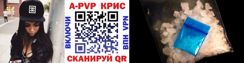 Наркошоп купить ГАШИШ  A PVP  Меф  Бошки Шишки  Покровск