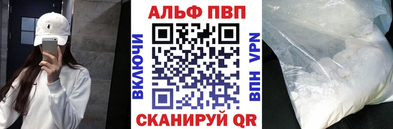 APVP СК КРИС  Купить где  Покровск 