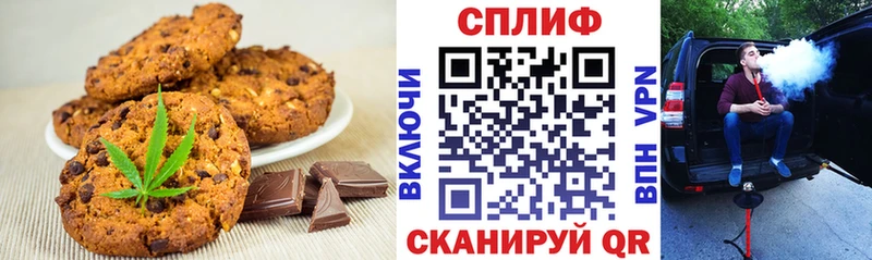 Cannafood конопля  Купить  Покровск 