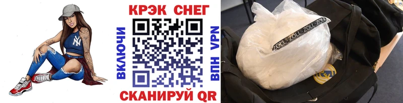 Кокаин Эквадор  Купить  Покровск 