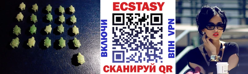 Ecstasy MDMA  Купить  Покровск 