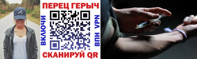 Героин герыч  Купить  Покровск 