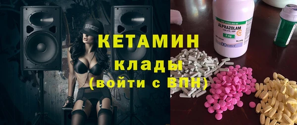 стаф Нягань
