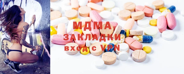соль курить ск Няндома