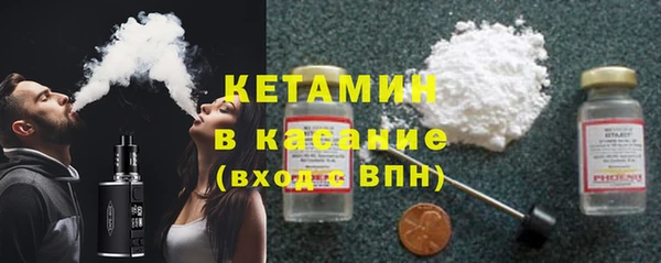 кокаин Нязепетровск