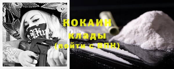 кокаин Нязепетровск