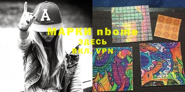 стаф Нягань