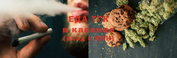 стаф Нягань