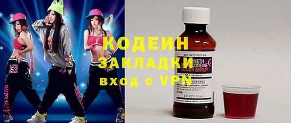 кокаин колумбия Новозыбков