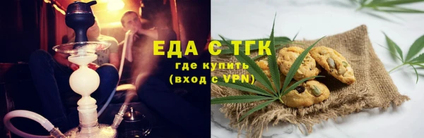 стаф Нягань