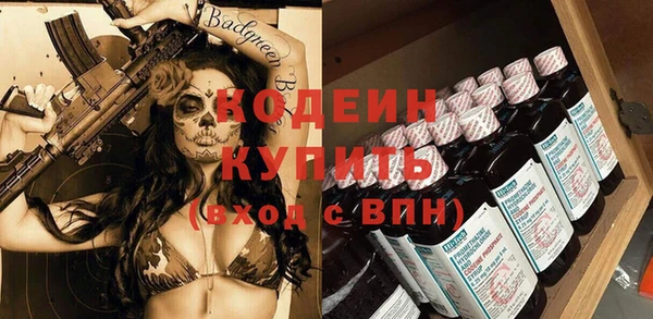 соль курить ск Няндома