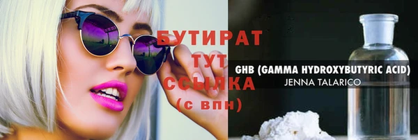 соль курить ск Няндома