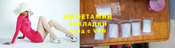 кокаин Нязепетровск