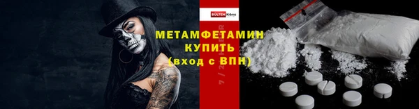 кокаин Нязепетровск