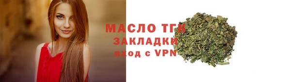 соль курить ск Няндома