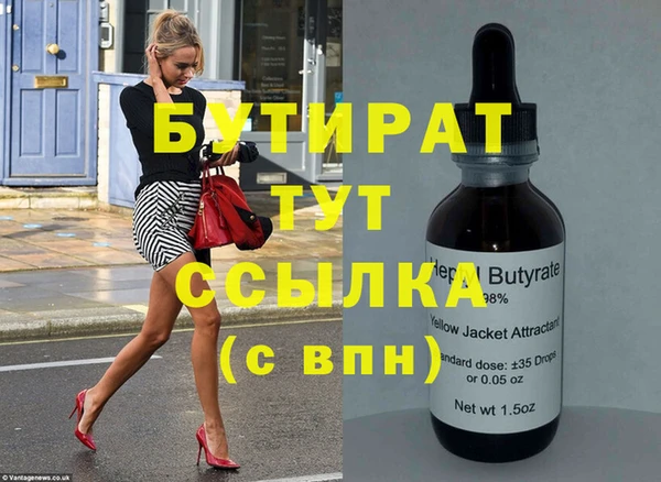 стаф Нягань