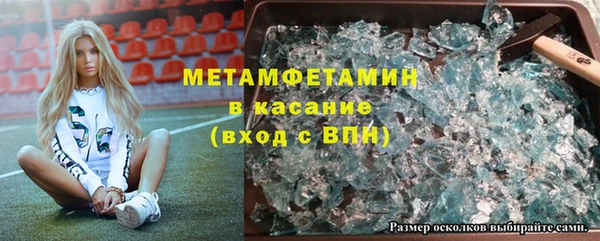 кокаин Нязепетровск