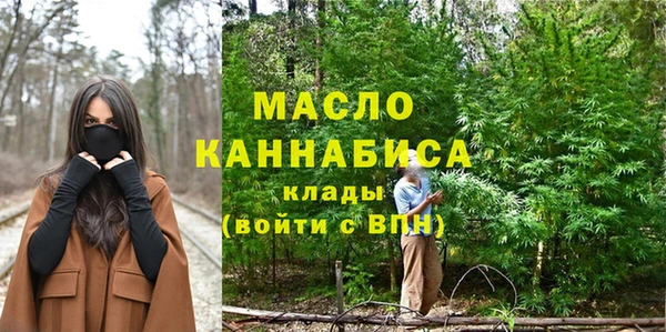 гашишное масло Новокубанск