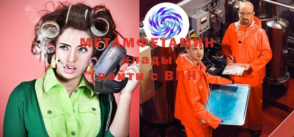 соль курить ск Няндома