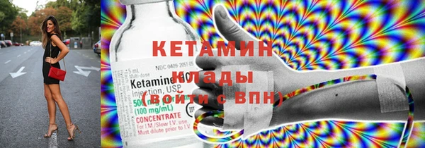 кокаин Нязепетровск