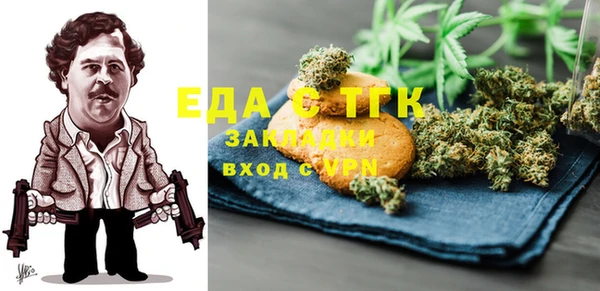 стаф Нягань