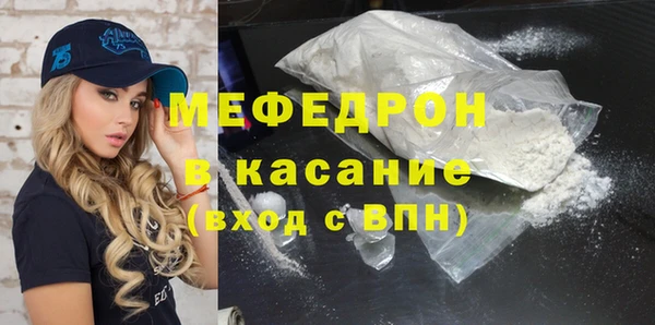 кокаин Нязепетровск