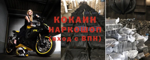 кокаин Нязепетровск