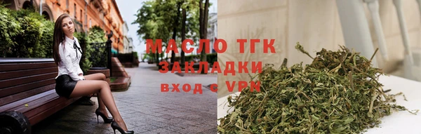 гашишное масло Новокубанск