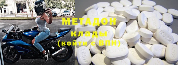 кокаин Нязепетровск