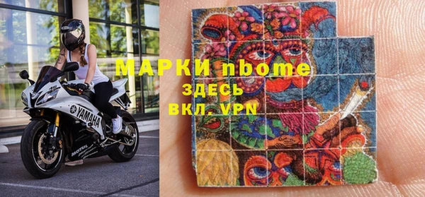 соль курить ск Няндома
