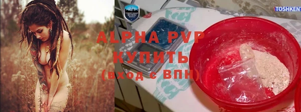 стаф Нягань
