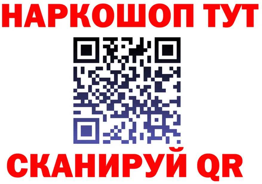 МЕТАДОН methadone сайт это MEGA Покровск