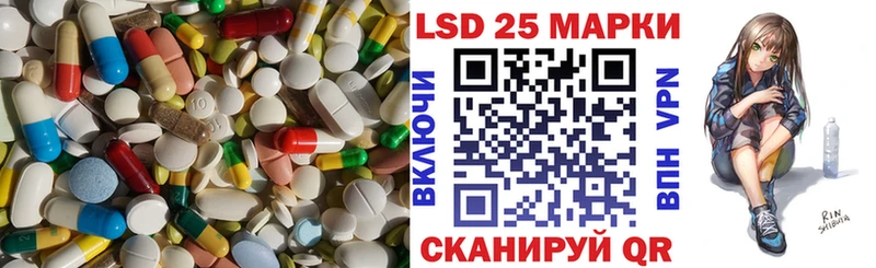 Купить где  Покровск  LSD-25 экстази кислота 