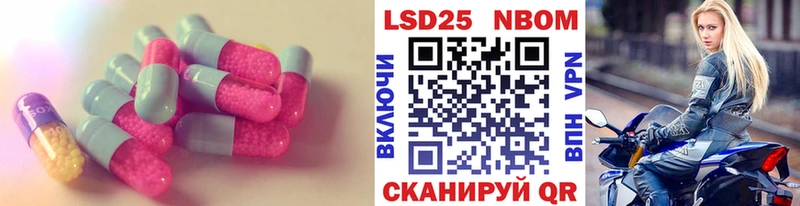LSD-25 экстази кислота Покровск