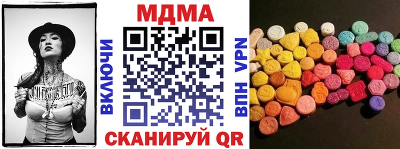 MDMA Molly  Купить  Покровск 