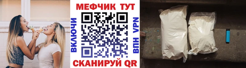 Купить закладки  Покровск  Меф мука 