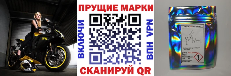 Наркотические марки 1,8мг  Купить где  Покровск 